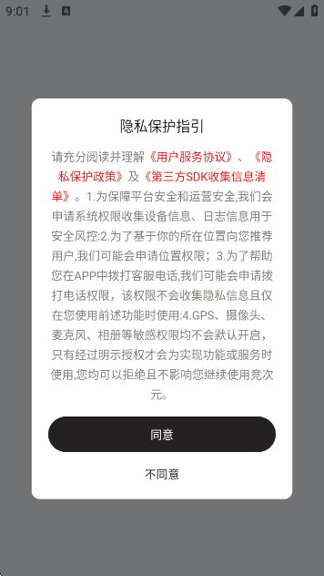 Ԫapp°v1.0.0 ׿
