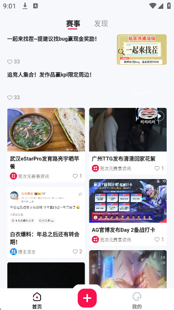 Ԫapp°v1.0.0 ׿