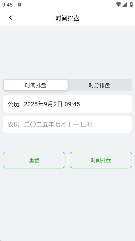 ÷ʼappֻذװv1.5.2 ׿