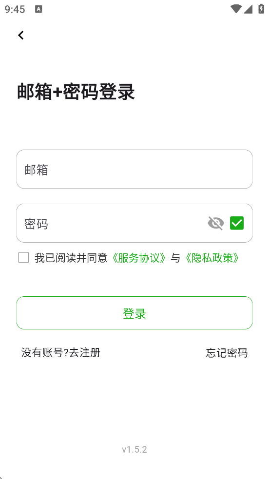 ÷ʼappֻذװv1.5.2 ׿