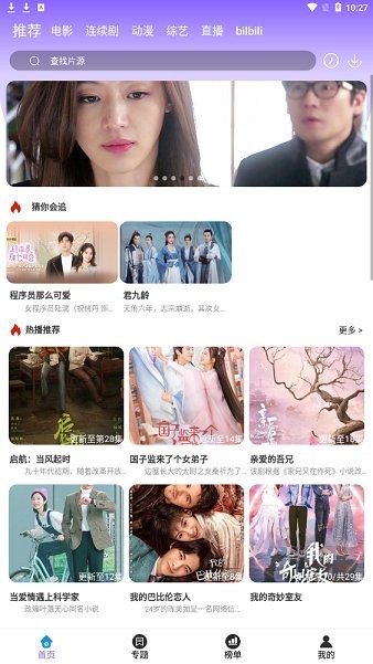 ӰԺ޹appv3.3.5 ׿