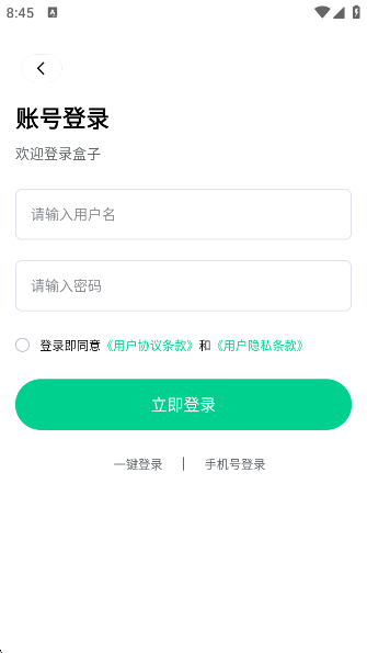 appٷv1.8.0  ׿