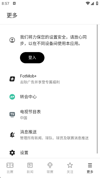 fotmobֻappv201.12281.20241217 ٷ