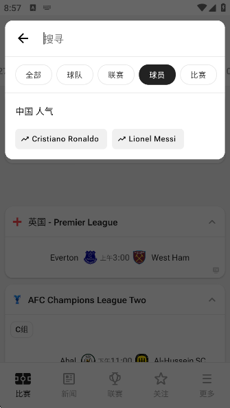 fotmobֻappv201.12281.20241217 ٷ