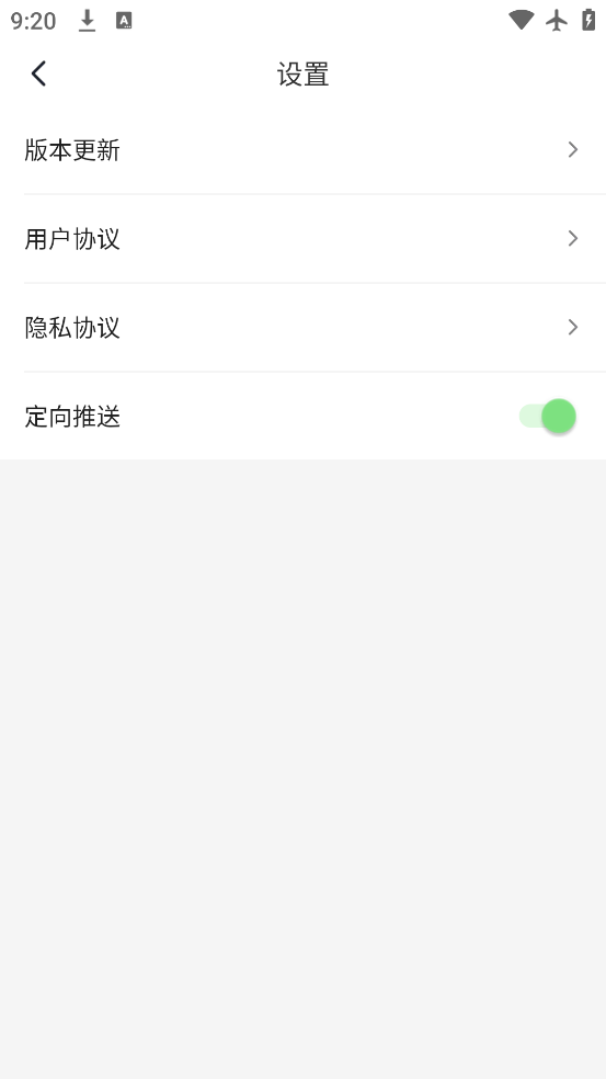 ׿app°v2.0.11 ׿