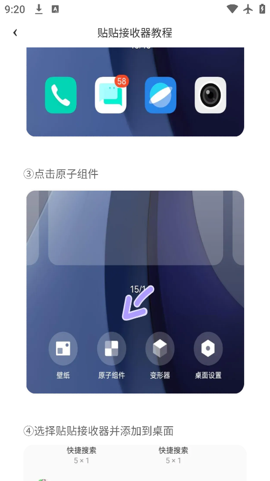 ׿app°v2.0.11 ׿