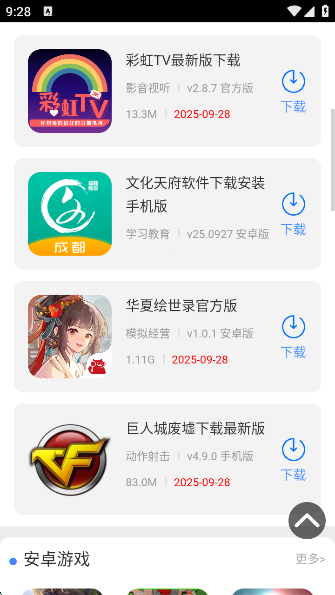 115׿v1.6.0 °