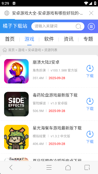 115׿v1.6.0 °