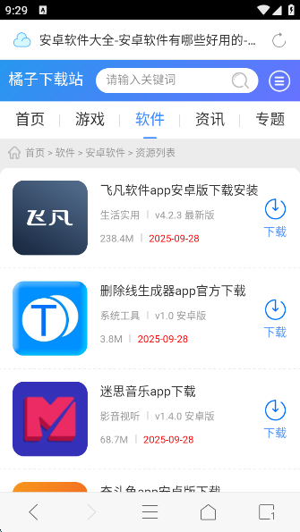 115׿v1.6.0 °