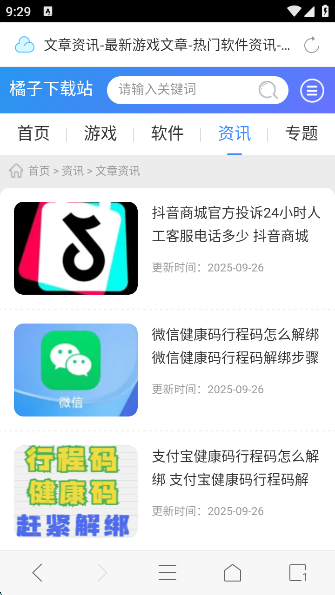 115׿v1.6.0 °