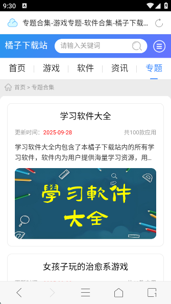115׿v1.6.0 °