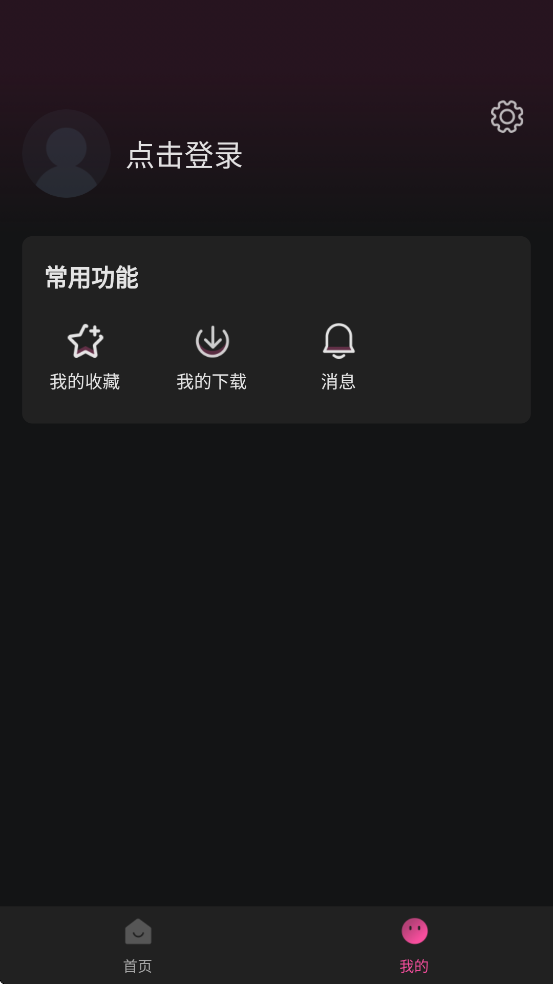 tvappذװ׿v1.0.0 °