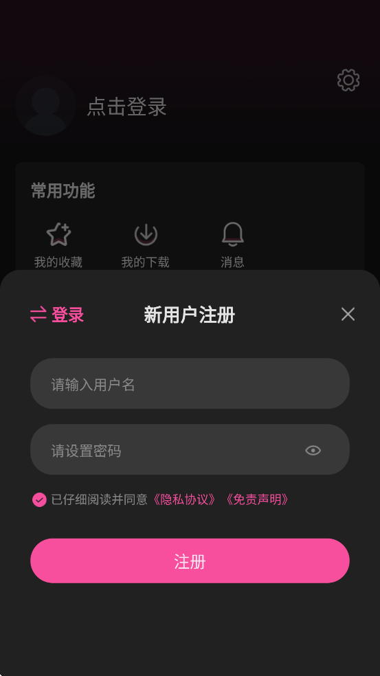 tvappذװ׿v1.0.0 °
