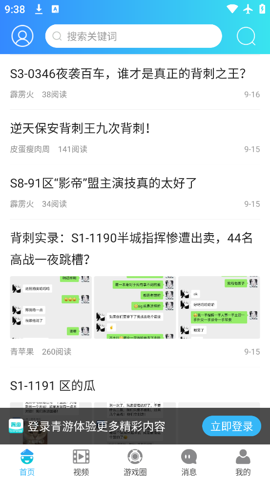 appֻv7.9.12 °