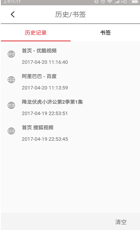 vipٷv2.0 ׿