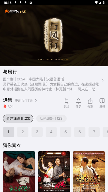 ˳Ӱappٷذװv2.8.0 ׿