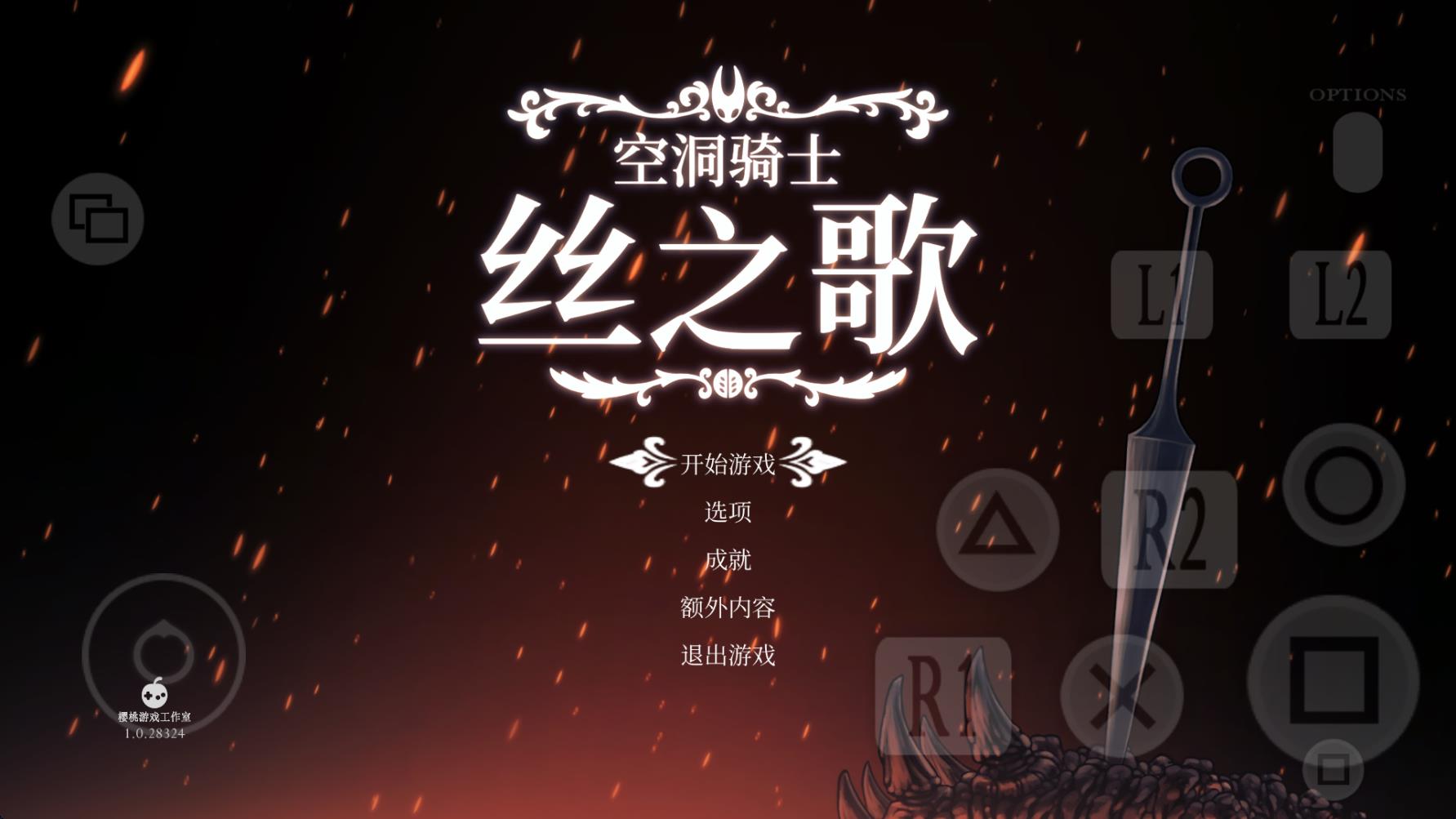նʿ˿֮ٷv1.0.1 ׿