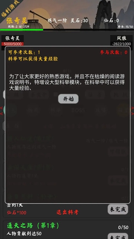 洫׿v1.50 ٷ