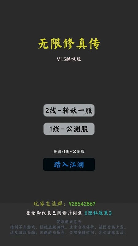 洫׿v1.50 ٷ
