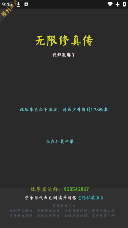 洫׿v1.50 ٷ