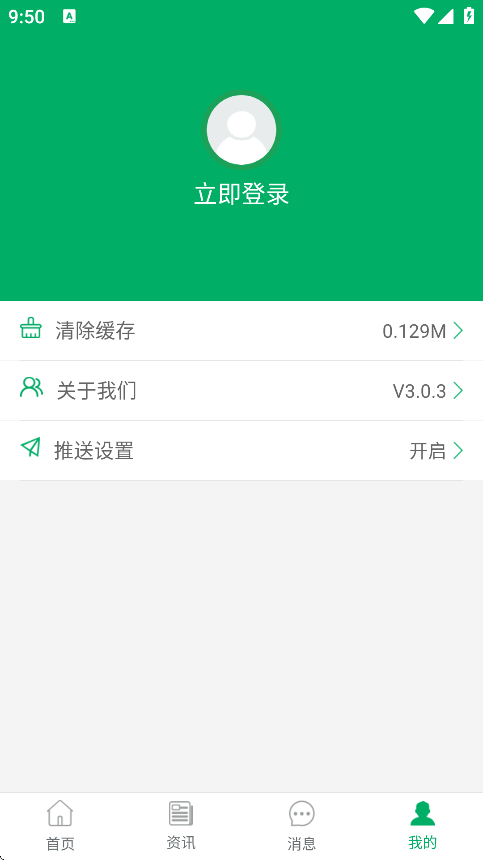 ɽũappٷv3.0.3 ֻ