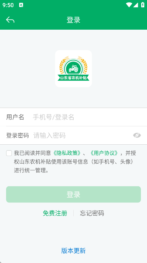 ɽũappٷv3.0.3 ֻ