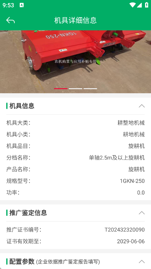 ɽũappٷv3.0.3 ֻ