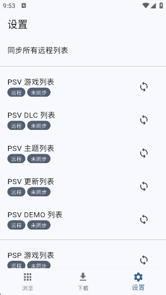 PSV̵app(FNPS)v1.0.5 ׿