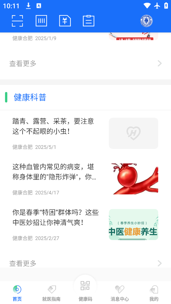 Ϸapp°v1.16.11.475 ֻ