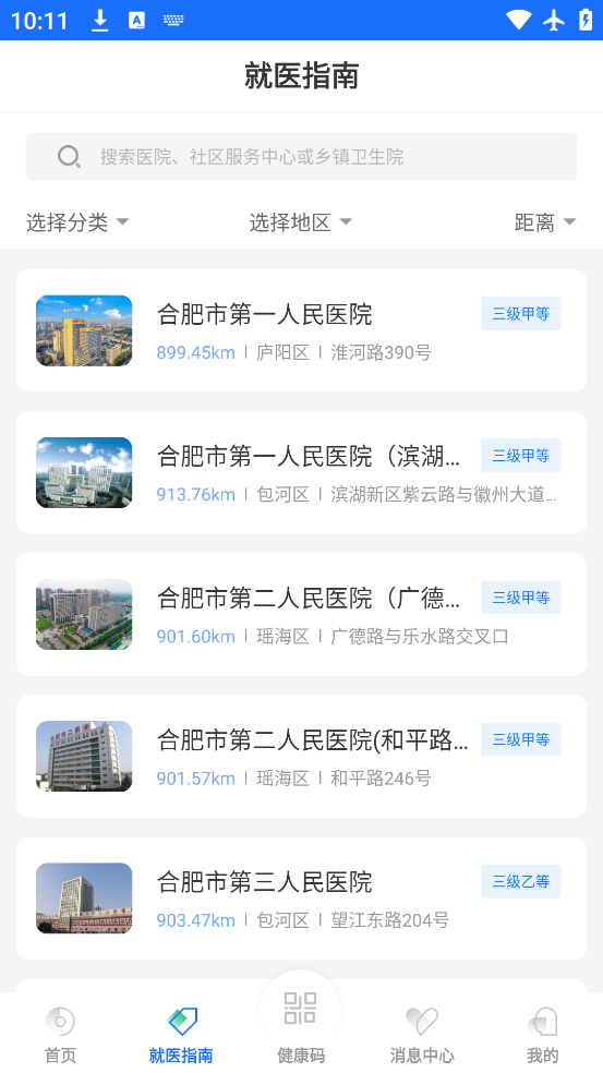 Ϸapp°v1.16.11.475 ֻ