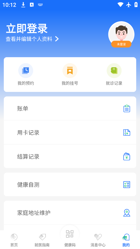 Ϸapp°v1.16.11.475 ֻ