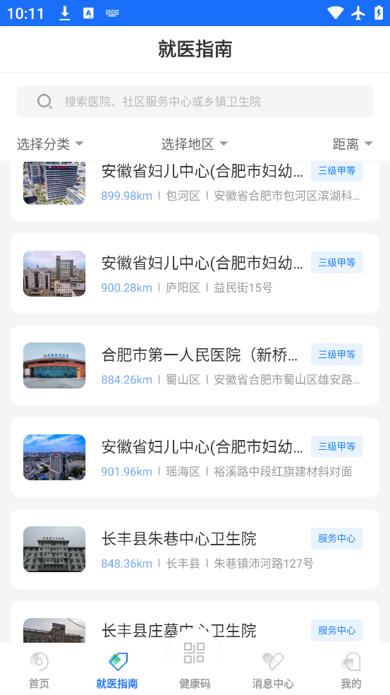 Ϸapp°v1.16.11.475 ֻ