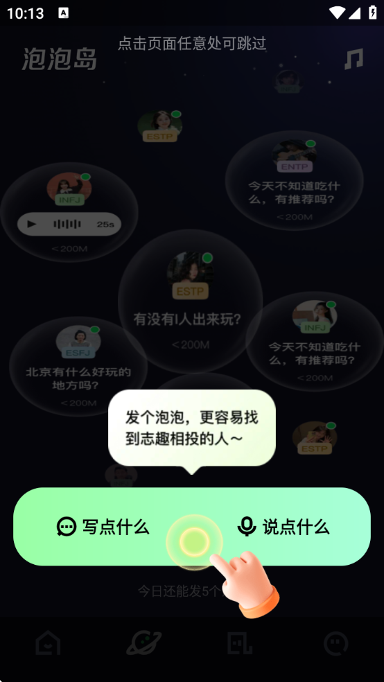 ָ(ߴ)v5.11.0.400 ׿