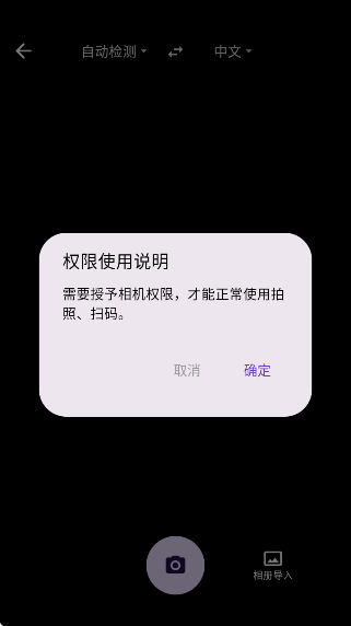 ﷭appv1.1.2 ׿
