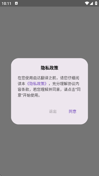 ﷭appv1.1.2 ׿