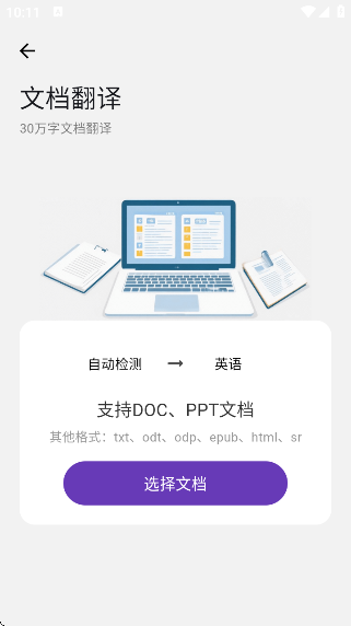 ﷭appv1.1.2 ׿