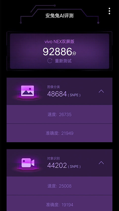 aiappٷv3.5.8 °