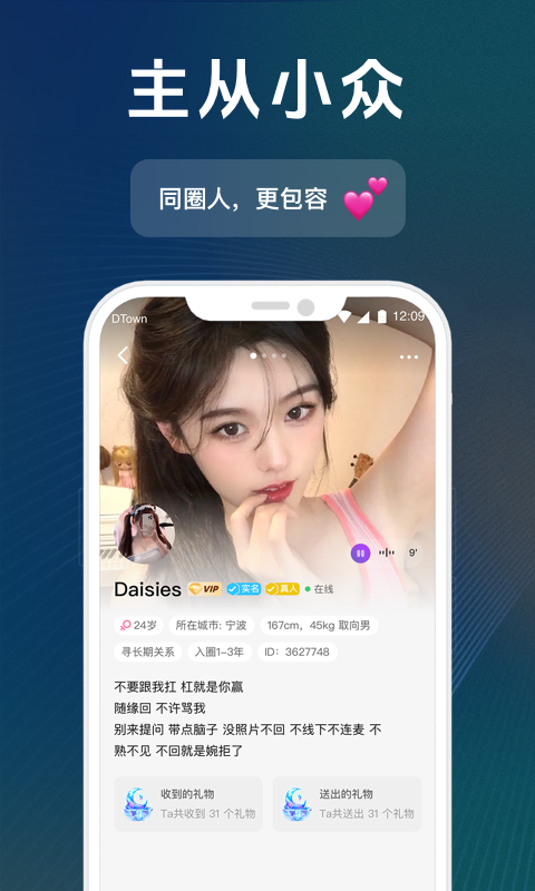 ȦԼĻappv1.0.2 ׿