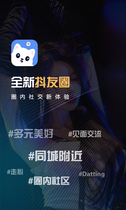 ȦԼĻappv1.0.2 ׿