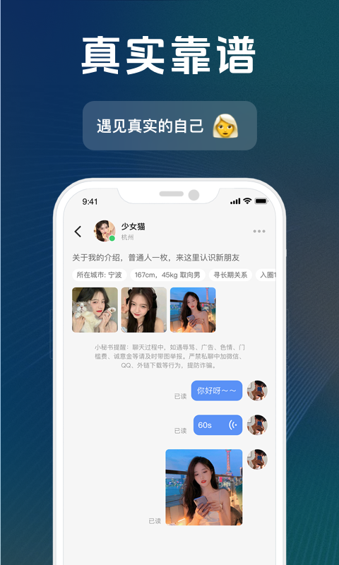 ȦԼĻappv1.0.2 ׿