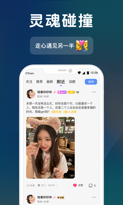 ȦԼĻappv1.0.2 ׿