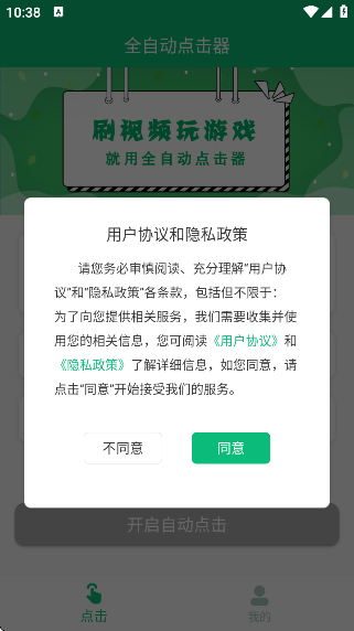 ȫԶappv1.2.0 ׿