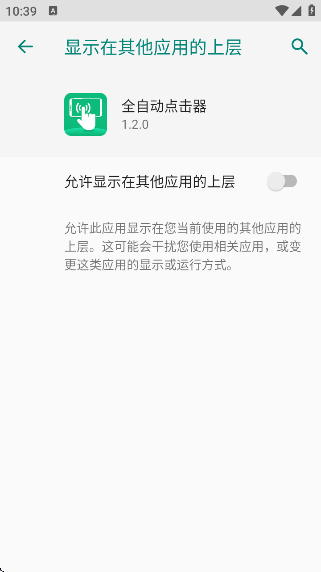 ȫԶappv1.2.0 ׿
