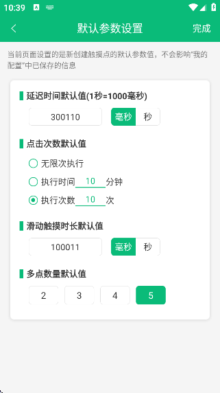 ȫԶappv1.2.0 ׿