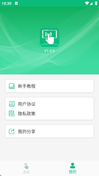 ȫԶappv1.2.0 ׿
