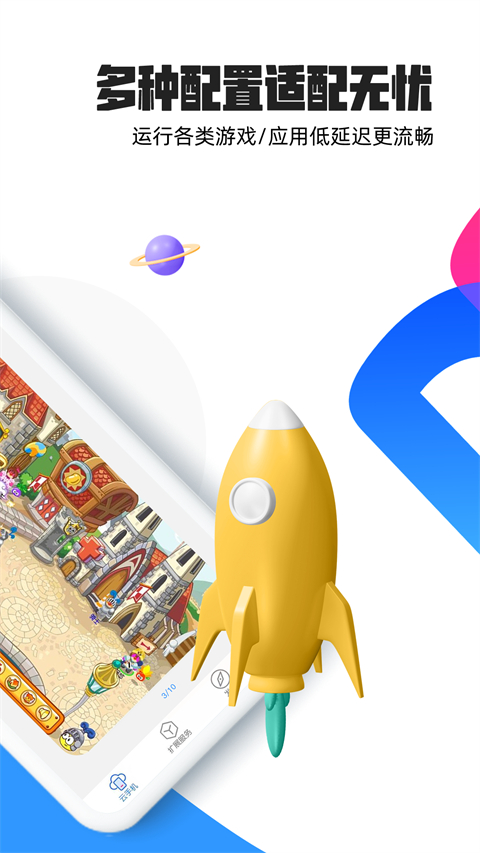 ֻapp°v2.3.5 ׿