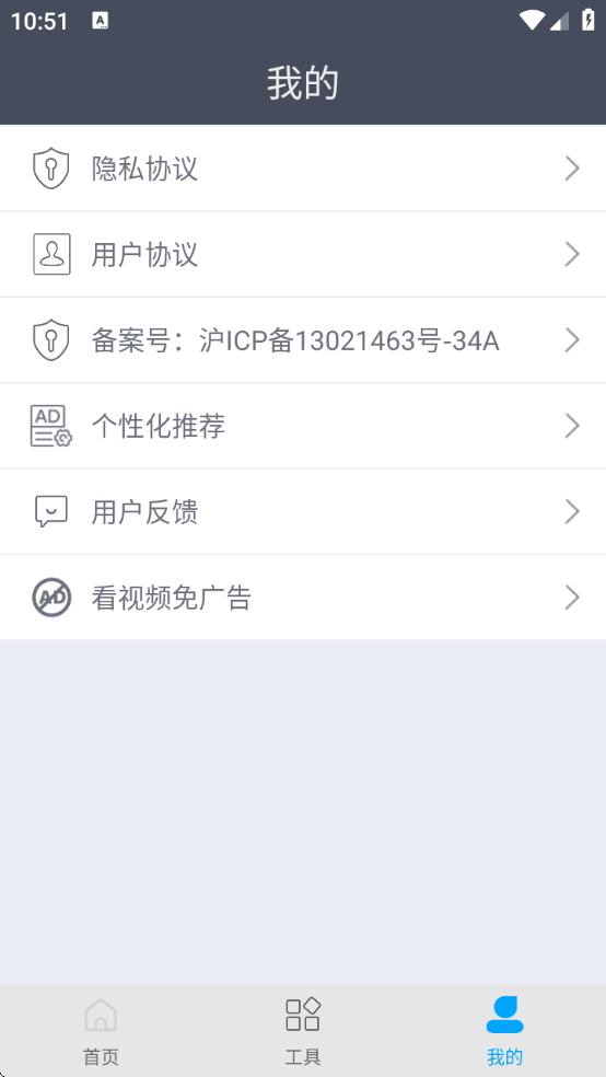 عܼذװv1.0.6 ׿