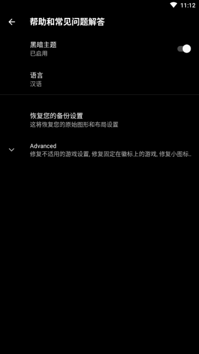 PGT Freeappٷv0.20.8 ׿