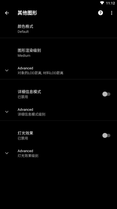 PGT Freeappٷv0.20.8 ׿