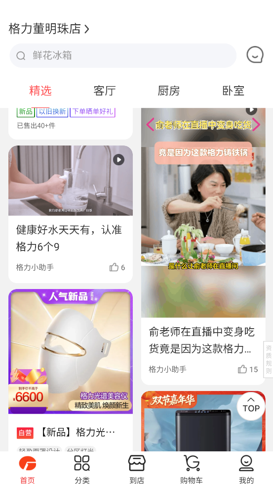 ĵapp°v3.19.0 ٷ
